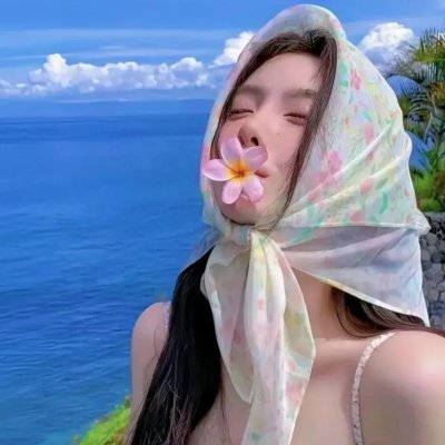 阿爸